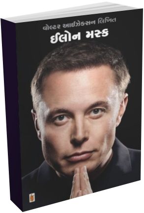 Walter Isaacson Likhit Elon Musk Walter Isaacson Likhit Elon Musk